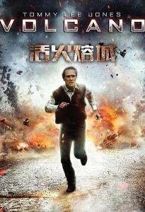 活火熔城 在线观看,在线观看，揭秘火山爆发背后的惊心动魄