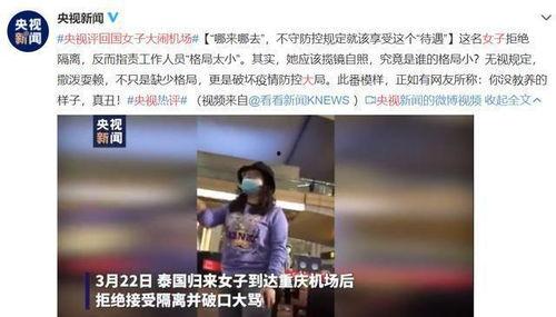 爱罗最新爆料新闻事件视频,揭秘事件背后惊人真相